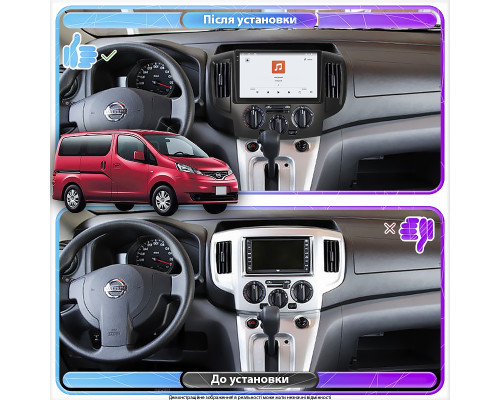 Штатная магнитола Lesko для Nissan NV200  2009-н.в. экран 9" 4/64 QLED CarPlay 4G Wi-Fi GPS 360 Prime