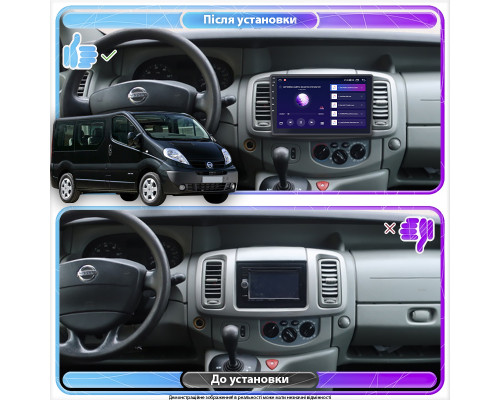 Штатная магнитола Lesko для Nissan Primastar I Рестайлинг 2006-2014 экран 10" 4/64Gb 4G Wi-Fi GPS Top