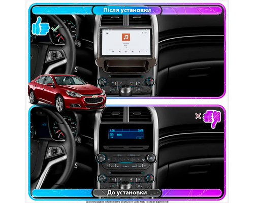 Штатная магнитола Lesko для Chevrolet Malibu VIII 2011-2014 экран 9" 4/64 QLED CarPlay 4G Wi-Fi GPS 360 Prime