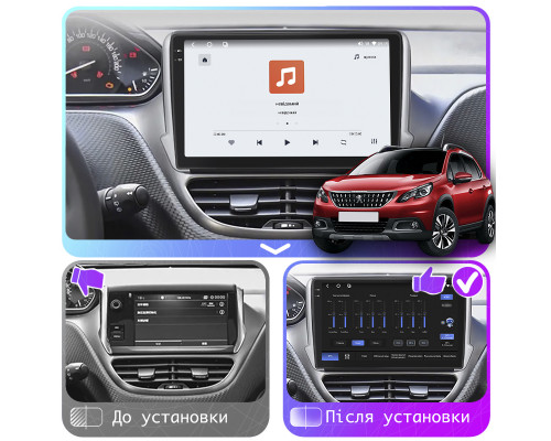 Штатная магнитола Lesko для Peugeot 2008 I Рестайлинг 2016-2019 экран 10" 4/64 QLED CarPlay 4G Wi-Fi GPS 360 Prime