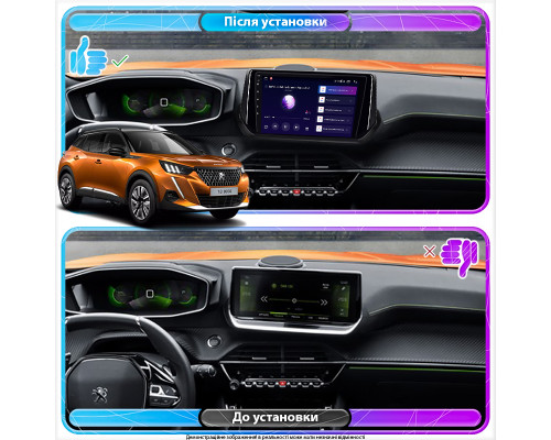 Штатная магнитола Lesko для Peugeot 2008 II 2019-н.в. экран 9" 6/128Gb 4G Wi-Fi GPS Top