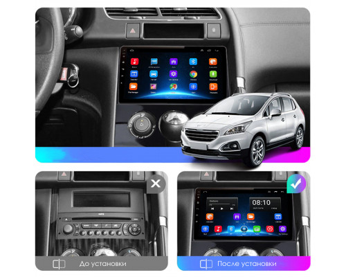 Штатная магнитола Lesko для Peugeot 3008 I 2009-2013 экран 9" 1/16Gb Wi-Fi GPS Base