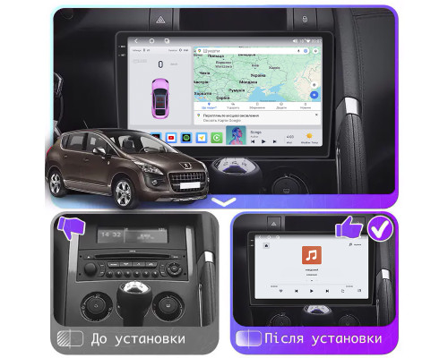 Штатная магнитола Lesko для Peugeot 3008 I 2009-2013 экран 9" 4/64 QLED CarPlay 4G Wi-Fi GPS 360 Prime