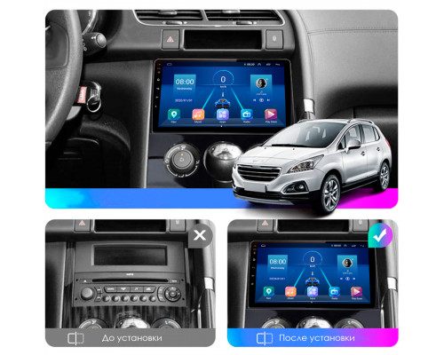 Штатная магнитола Lesko для Peugeot 3008 I 2009-2013 экран 9" 6/128Gb 4G Wi-Fi GPS Top