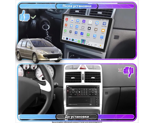 Штатная магнитола Lesko для Peugeot 307 I Рестайлинг 2005-2008 экран 9" 4/64 QLED CarPlay 4G Wi-Fi GPS 360 Prime