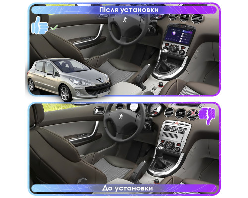 Штатная магнитола Lesko для Peugeot 308 I 2007-2011 экран 9" 1/16Gb Wi-Fi GPS Base