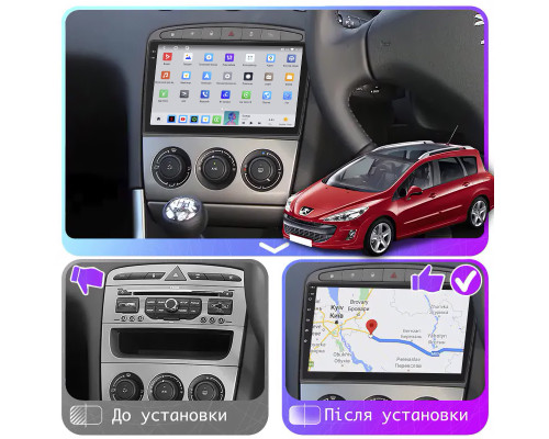 Штатная магнитола Lesko для Peugeot 308 I 2007-2011 экран 9" 4/64 QLED CarPlay 4G Wi-Fi GPS 360 Prime