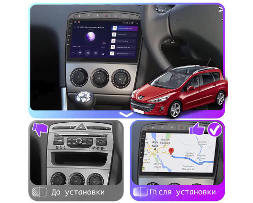 Штатная магнитола Lesko для Peugeot 308 I 2007-2011 экран 9" 6/128Gb 4G Wi-Fi GPS Top