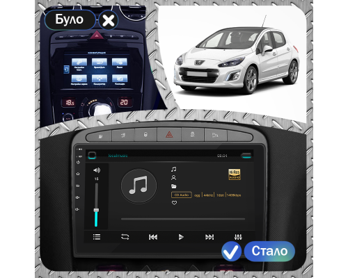 Штатная магнитола Lesko для Peugeot 308 I Рестайлинг 2011-2015 экран 9" 1/16Gb Wi-Fi GPS Base