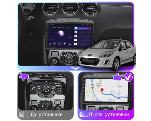 Штатная магнитола Lesko для Peugeot 308 I Рестайлинг 2011-2015 экран 9" 2/32Gb CarPlay 4G Wi-Fi GPS Prime