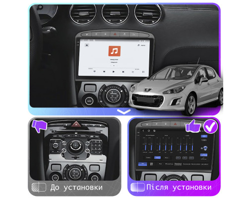 Штатная магнитола Lesko для Peugeot 308 I Рестайлинг 2011-2015 экран 9" 4/64 QLED CarPlay 4G Wi-Fi GPS 360 Prime