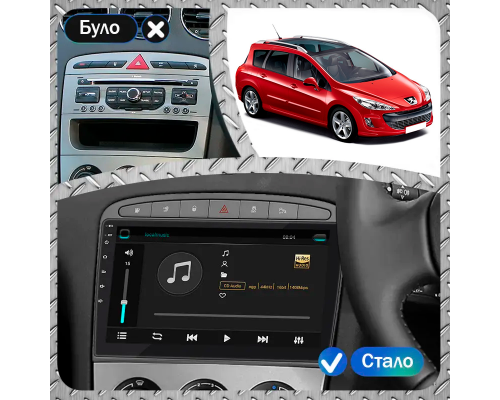 Штатная магнитола Lesko для Peugeot 308 I Рестайлинг 2011-2015 экран 9" 2/32Gb 4G Wi-Fi GPS Top