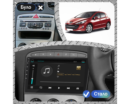 Штатная магнитола Lesko для Peugeot 308 I Рестайлинг 2011-2015 экран 9" 6/128Gb 4G Wi-Fi GPS Top