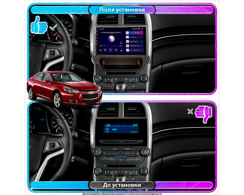 Штатная магнитола Lesko для Chevrolet Malibu VIII Рестайлинг 2013-2016 экран 9" 4/64Gb CarPlay 4G Wi-Fi GPS Prime