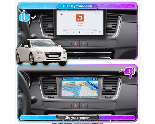 Штатная магнитола Lesko для Peugeot 508 I 2011-2014 экран 9" 4/64 QLED CarPlay 4G Wi-Fi GPS 360 Prime