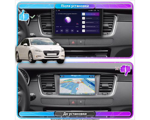 Штатная магнитола Lesko для Peugeot 508 I 2011-2014 экран 9" 4/32Gb 4G Wi-Fi GPS Top