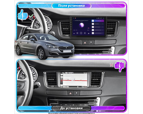 Штатная магнитола Lesko для Peugeot 508 I Рестайлинг 2014-2018 экран 9" 4/64Gb CarPlay 4G Wi-Fi GPS Prime