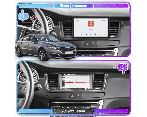 Штатная магнитола Lesko для Peugeot 508 I Рестайлинг 2014-2018 экран 9" 4/64 QLED CarPlay 4G Wi-Fi GPS 360 Prime