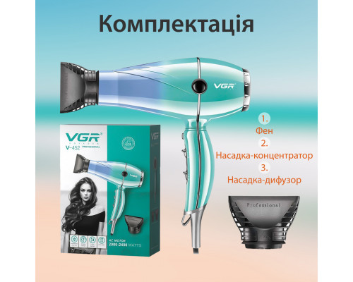 Фен для волосся VGR з холодним обдуванням та регулюванням потужності, 2400Вт V452TU