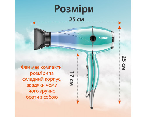 Фен для волосся VGR з холодним обдуванням та регулюванням потужності, 2400Вт V452TU