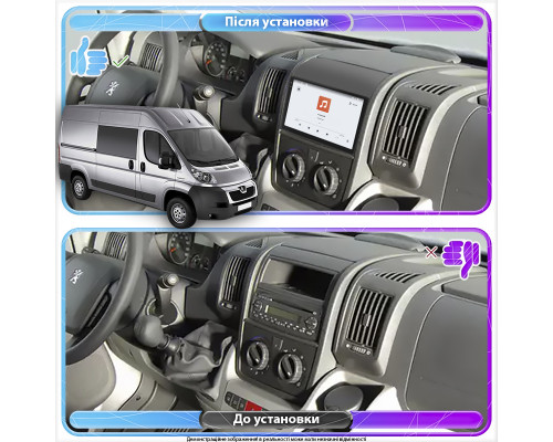 Штатная магнитола Lesko для Peugeot Boxer II Рестайлинг 2011-н.в. экран 9" 4/64 QLED CarPlay 4G Wi-Fi GPS 360 Prime