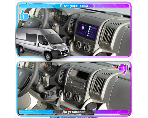 Штатная магнитола Lesko для Peugeot Boxer II Рестайлинг 2011-н.в. экран 9" 2/32Gb 4G Wi-Fi GPS Top