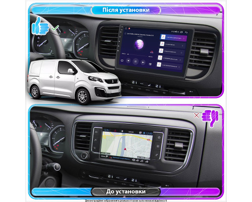 Штатная магнитола Lesko для Peugeot Expert III 2016-н.в. экран 9" 4/64Gb CarPlay 4G Wi-Fi GPS Prime