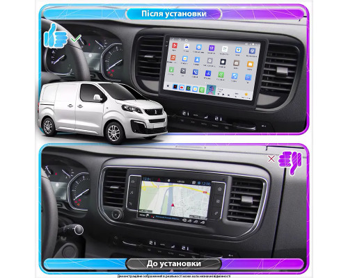 Штатная магнитола Lesko для Peugeot Expert III 2016-н.в. экран 9" 4/64 QLED CarPlay 4G Wi-Fi GPS 360 Prime