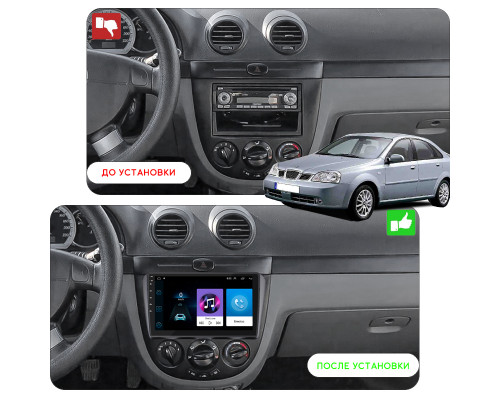Штатная магнитола Lesko для Chevrolet Nubira  2003-2010 экран 9" 1/16Gb Wi-Fi GPS Base