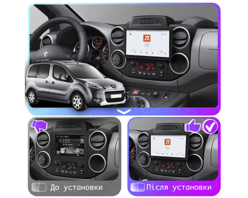 Штатная магнитола Lesko для Peugeot Partner II 2008-2012 экран 9" 4/64 QLED CarPlay 4G Wi-Fi GPS 360 Prime