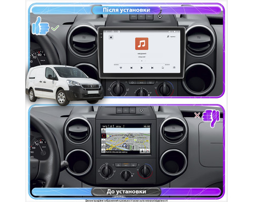 Штатная магнитола Lesko для Peugeot Partner II Рестайлинг 2 2015-н.в. экран 9" 4/64 QLED CarPlay 4G Wi-Fi GPS 360 Prime
