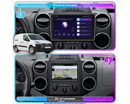 Штатная магнитола Lesko для Peugeot Partner II Рестайлинг 2 2015-н.в. экран 9" 6/128Gb 4G Wi-Fi GPS Top