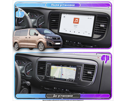 Штатная магнитола Lesko для Peugeot Traveller I 2016-н.в. экран 9" 4/64 QLED CarPlay 4G Wi-Fi GPS 360 Prime