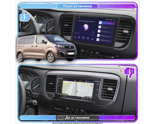 Штатная магнитола Lesko для Peugeot Traveller I 2016-н.в. экран 9" 2/32Gb 4G Wi-Fi GPS Top