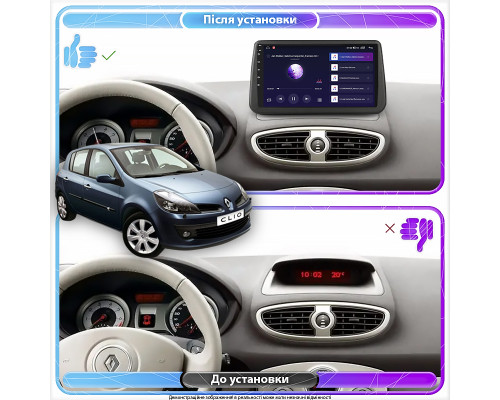 Штатная магнитола Lesko для Renault Clio III 2005-2009 экран 9" 4/64Gb CarPlay 4G Wi-Fi GPS Prime