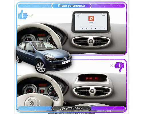 Штатная магнитола Lesko для Renault Clio III 2005-2009 экран 9" 4/64 QLED CarPlay 4G Wi-Fi GPS 360 Prime