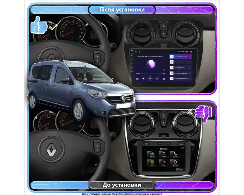 Штатная магнитола Lesko для Renault Dokker I 2012-2021 экран 9" 1/16Gb Wi-Fi GPS Base