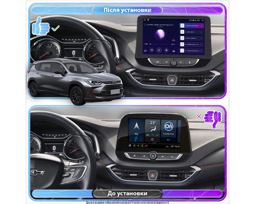 Штатная магнитола Lesko для Chevrolet Orlando I 2020-н.в. экран 9" 2/32Gb 4G Wi-Fi GPS Top