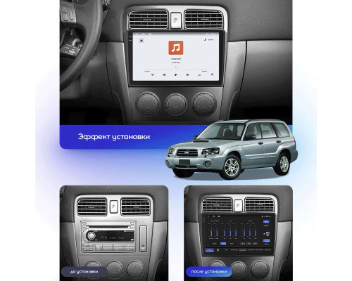 Штатная магнитола Lesko для Subaru Forester II 2002-2005 экран 9" 4/64 QLED CarPlay 4G Wi-Fi GPS 360 Prime