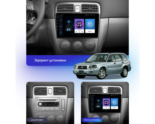 Штатная магнитола Lesko для Subaru Forester II Рестайлинг 2005-2008 экран 9" 1/16Gb Wi-Fi GPS Base