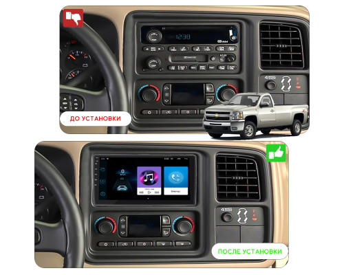 Штатная магнитола Lesko для Chevrolet Silverado II (GMT900) с экраном 10" и GPS