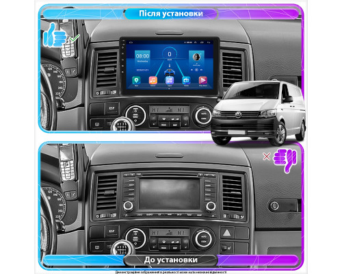 Штатная магнитола Lesko для Volkswagen Multivan T5 Рестайлинг 2009-2015 экран 9" 2/32Gb Wi-Fi GPS Base