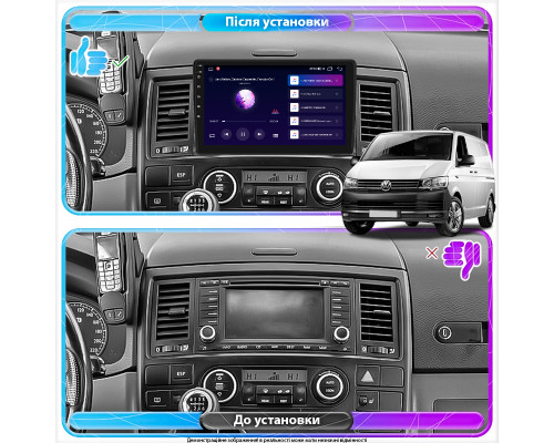 Штатная магнитола Lesko для Volkswagen Multivan T5 Рестайлинг 2009-2015 экран 9" 4/64Gb CarPlay 4G Wi-Fi GPS Prime