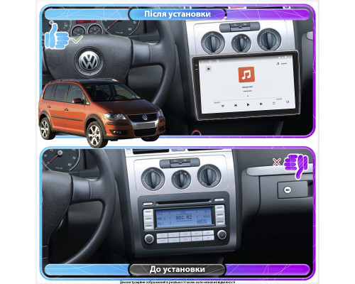 Штатная магнитола Lesko для Volkswagen Touran I Рестайлинг 2006-2010 экран 10" 4/64 QLED CarPlay 4G Wi-Fi GPS 360 Prime
