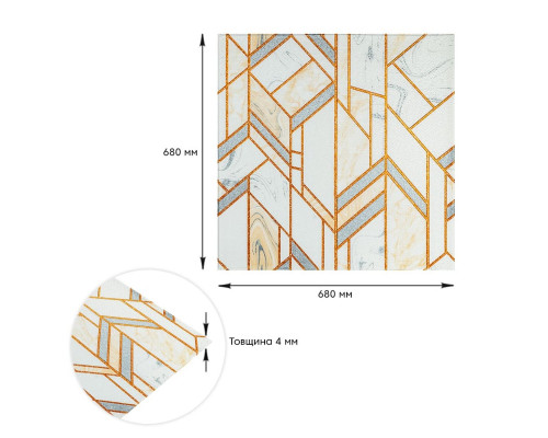 Панель стеновая 3D 680х680х4мм Геометрия (D) SW-00001991