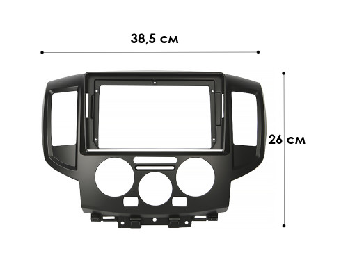 Переходная рамка Nissan NV200 2009+ (6371) 9"