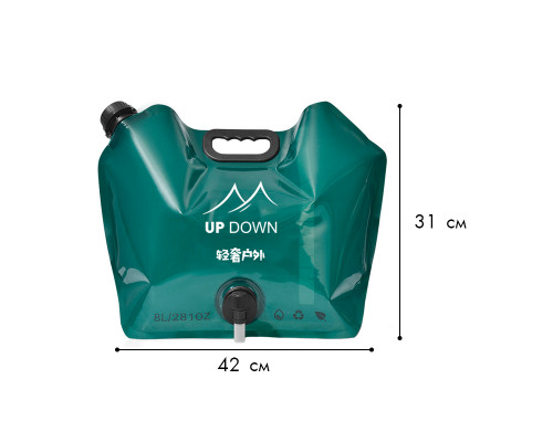 Канистра пакет для воды Up Down UD-SD201 туристическая с краном 8л складная пищевая Green