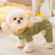 Комбинезон с капюшоном для собак Lucky 2410SXMJ0173 тедди с петлей для поводка Green XS