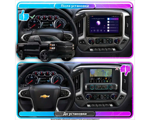Штатная магнитола Lesko для Chevrolet Silverado III (K2XX) Рестайлинг 2015-2019 экран 10" 1/16Gb Wi-Fi GPS Base