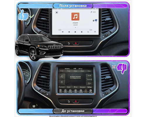 Штатная магнитола Lesko для Jeep Cherokee V (KL) Рестайлинг 2018-н.в экран 10" 4/64 QLED CarPlay 4G Wi-Fi GPS 360 Prime